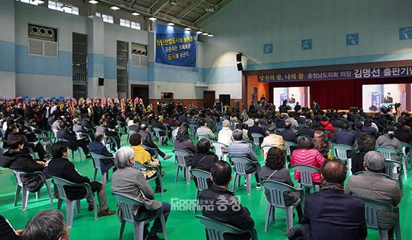 정치권에서는 박 전 대변인의 이날 출판기념회가 당진시장 선거 출정식의 의미가 크다는 분석도 나오고 있다. (사진=굿모닝충청 이종현 기자)